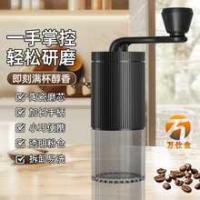 严选手摇咖啡磨豆机咖啡研磨机家用小型手磨咖啡机咖啡手动咖啡机
