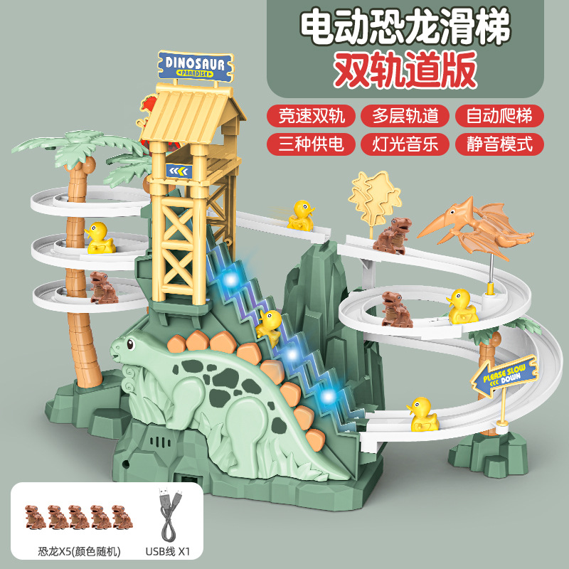 초록 공룡 더블 트랙 [5 공룡] 컬러 박스