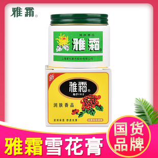 Ϻһ˪ѩ80gw˪˪lχ؛owƷ