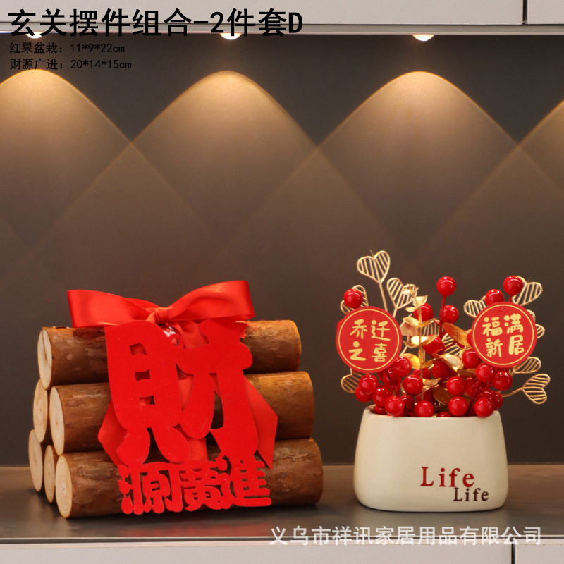 招财猫乔迁之喜新居摆件布置装饰用品玄关入户钥匙收纳鞋柜|undefined