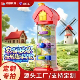 棋牌/桌游;泡泡玩具;儿童画板