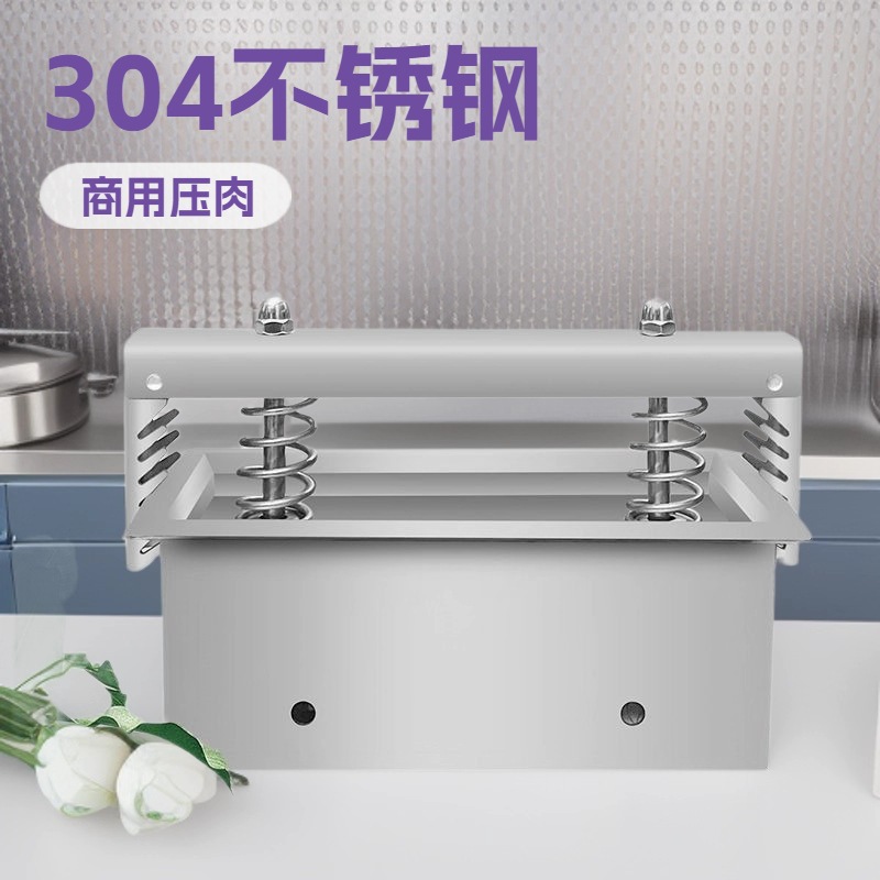 新款不锈钢模具压肉神器猪头肉牛羊肉肘子培根熟肉冻豆腐定型模具