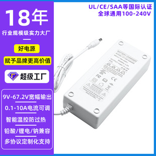 42V3A 54.6V2A늄ӻ���܇�����ULCE SAA ��ɫ48V2A�늳س����