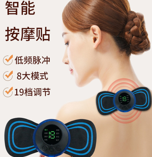 Cervical spine electric massager portable shoulder and neck pulse physiotherapy instrument cervical spine massage patch EMS smart mini patch