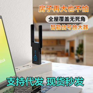 WiFi Repeater 300M Mini Convenient Wireless Network Signal Booster Expander USB Wireless Amplifier