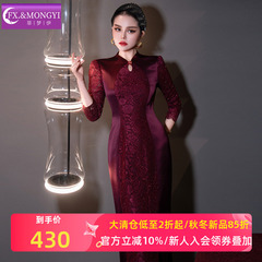 菲梦伊亮片酒红色新中式连衣裙女秋装国风高端立领结婚敬酒旗袍裙