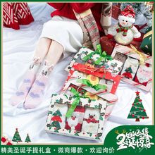 圣诞盒子礼盒圣诞礼物三角盒子贺卡包装独立包装差价袜子女袜子男