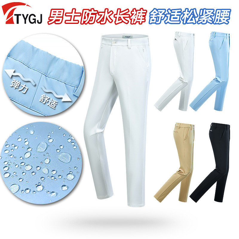 Golf Pants Men's Short-Sleeved Spring and Autum Pants Slim Sports Pants Golf Clothing Men's Casual Pants