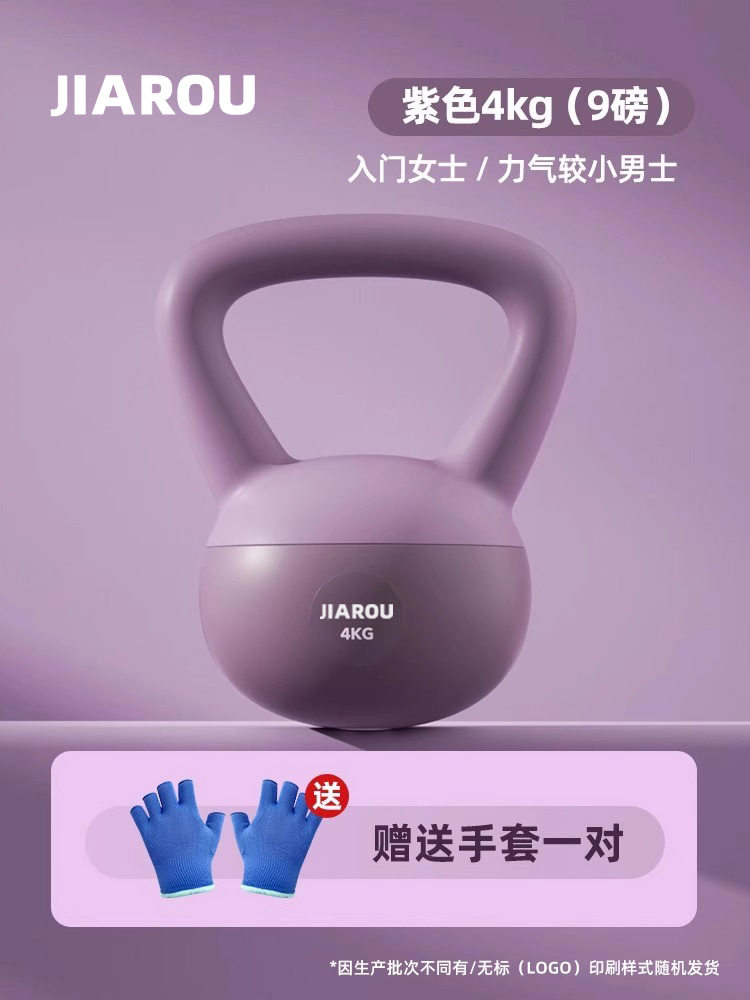 보라색 (4kg)