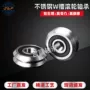 w型耐腐蚀w1ssx不锈钢轴承