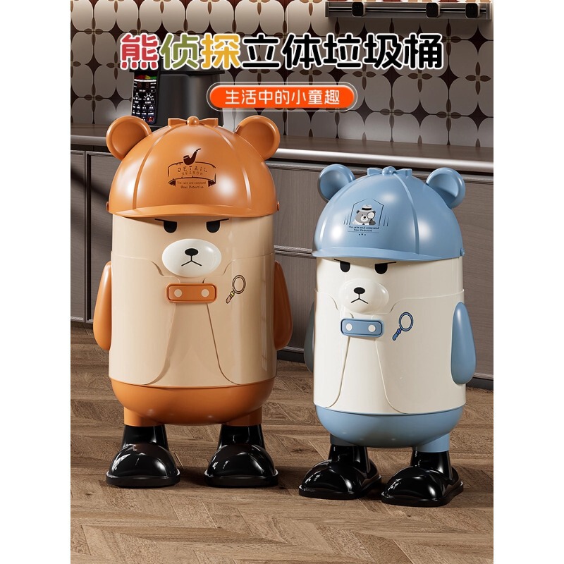 Cartoon Bear-Shaped Trash Can with Lid for Home Use, High-Looking, Cute and Creative Storage Bucket, Living Room and Bedroom Decoration Bucket Cartoon Bear-Shaped Trash Can with Lid for Home Use, High-Looking, Cute and Creative Storage Bucket, Living Room and Bedroom Decoration Bucket