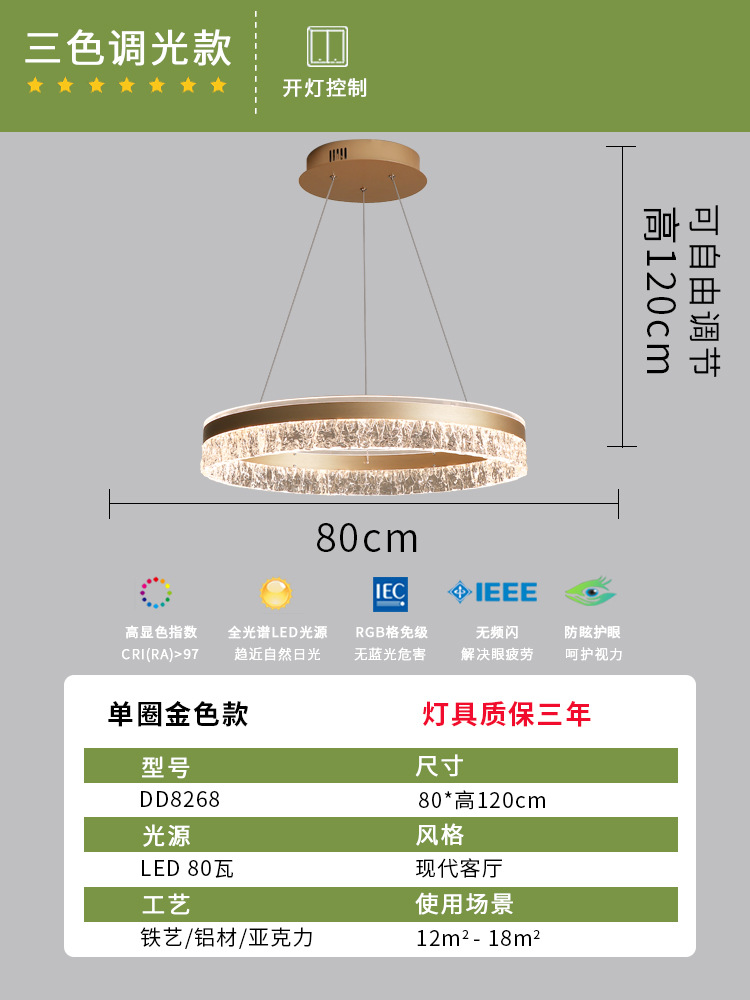 Nórdico full-spectrum mesa de comedor lujoso lujero luj