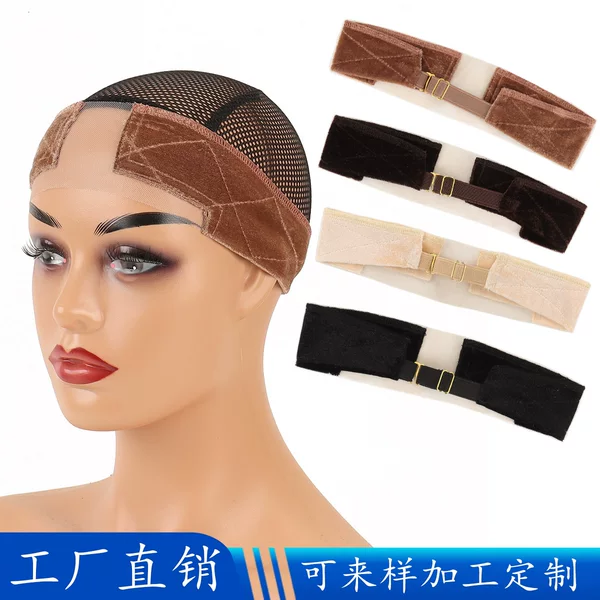 T-Shaped Velvet Lace Headband Adjustable Wig Fixing Strap Non-Slip Wig Grip Headband