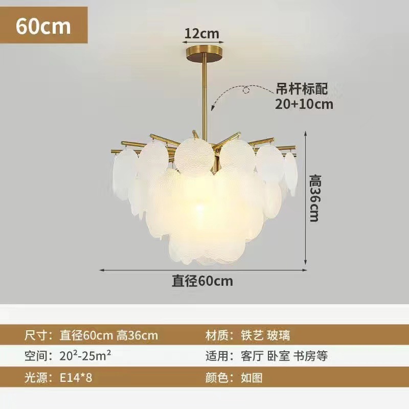 Carillón de viento esmerilado 60cm-8 cabeza