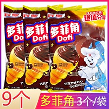 �e����ƽ�75gX9�����֊A����˺����ɿ���ζ�W����͸��c��ʳƷ