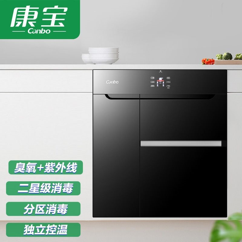 Canbo Disinfection Cabinet for Home Use, Built-in 110L, Full Two-Star Rating, Dish and Utensil Sterilizer for Baby Tableware, Model E11