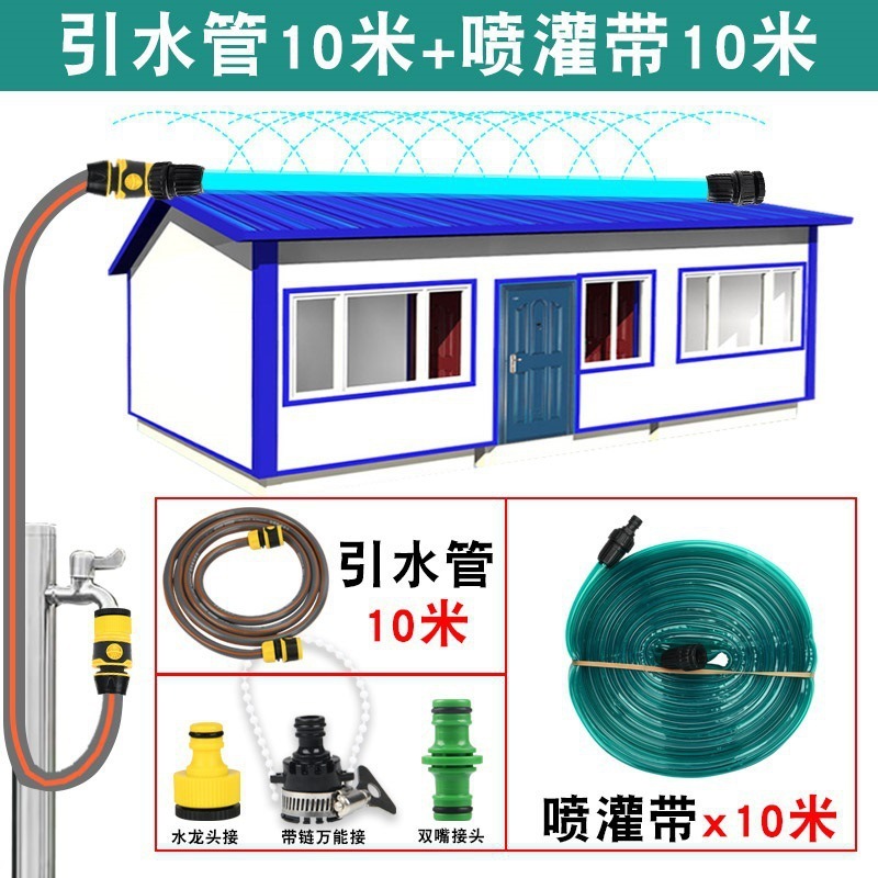 屋上スプリンクラー付き自動噴霧、冷却マイクロスプレー付き、屋上工場用スプリンクラー灌漑システム|undefined