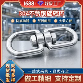 卡箍、抱箍;管夹;其他索具