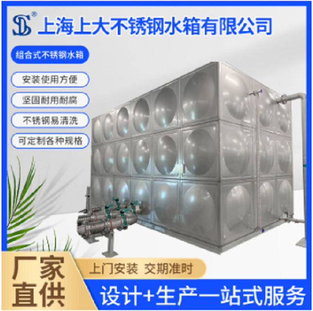 厂家现货304不锈钢水箱 组合式消防水箱方形生活保温加厚酒店水塔