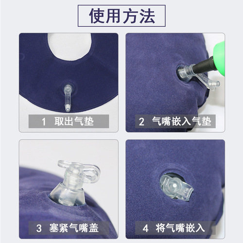 Flocking open bedsore care circle cushion for paralyzed bedridden elderly buttocks cushion wrist ankle ankle bone cushion inflatable type