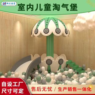 Sales Department Mezzanine Castle Climbing Indoor Large and Small Naughty Castle Amusement Park Soft Package Slide Mall Parent-Child