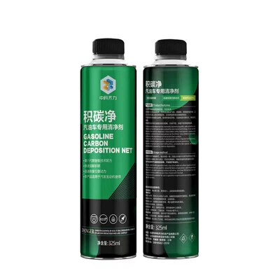 and Power, Motor gasoline additive