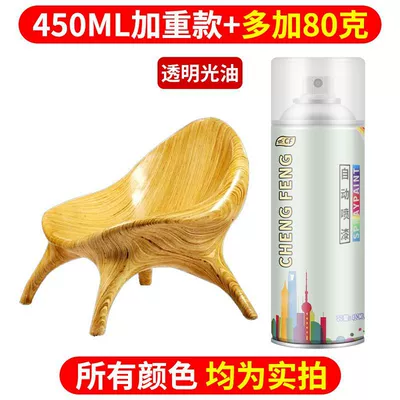 Silver-gray automatic spray paint, silver, Avtomobil boya qələmləri - one-bottle-large-size-transparent-varnishlacquer450ml