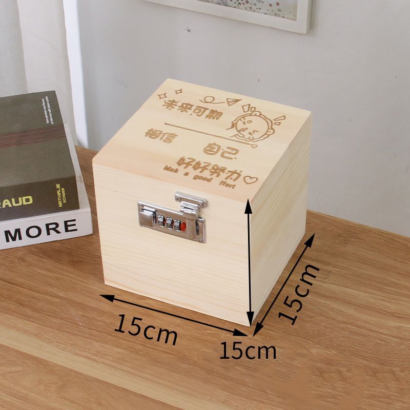 중형 15*15* 15cm - [미래는 유망하다] 비밀번호 잠금 + 만화 스티커