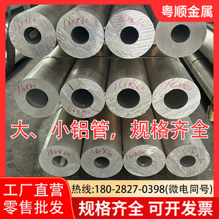 �⏽6*�ȿ�4mmܛ�X�ܬF؛//��ɽ29*23mm6063T5�X�܃r���߄݈D