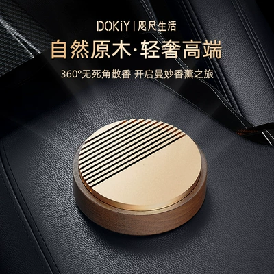 Car Perfume Aromatherapy Gifts Car Supplies Alloy