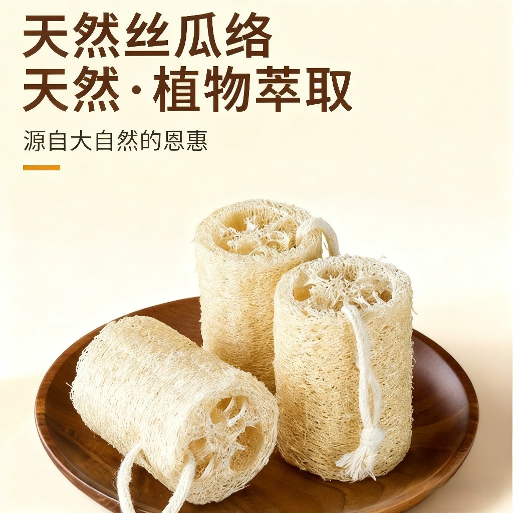 엄선된 천연 부드러운 수세미 조각, 설거지용 수세미, 수세미 청소용 천, 냄비 세척용 걸레