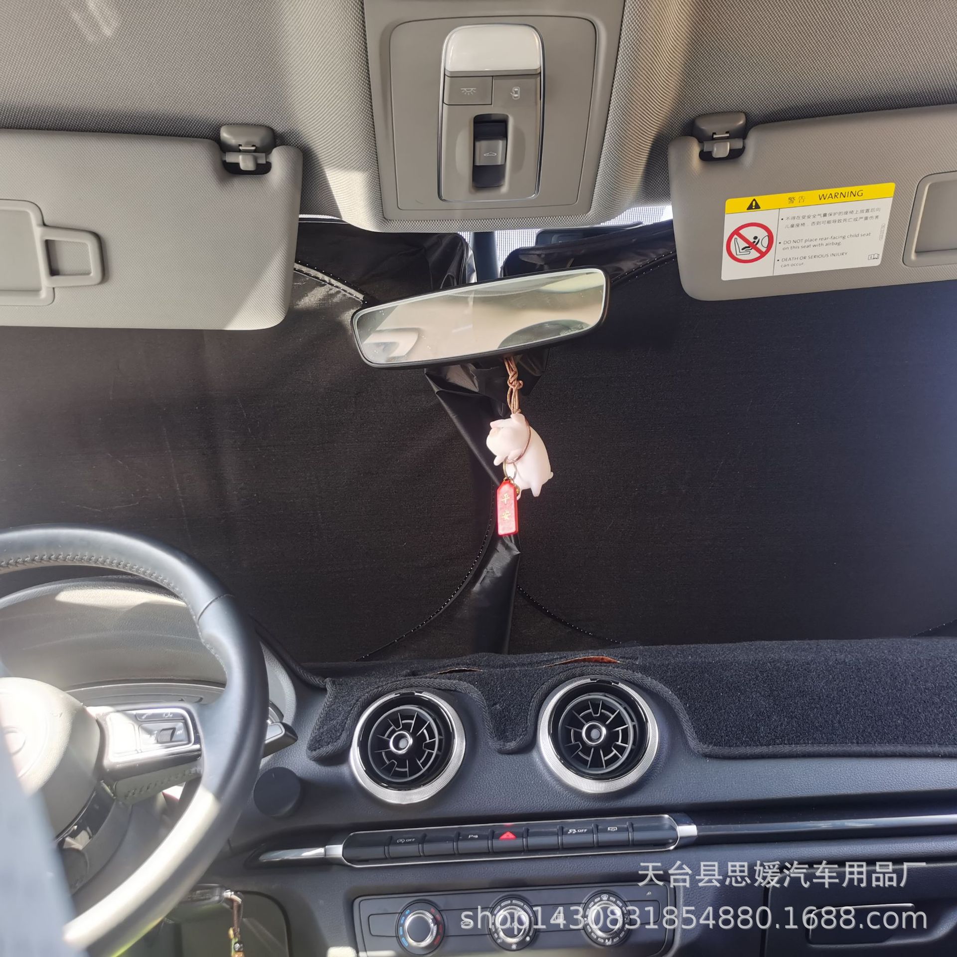 자동차 태양 바이저 자동차 태양 방패 여름 용품 자동차 태양 바이저 자동차 용품 자동차 의류