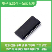 TM2314 SOP-28 CC2500RGPR REF198ESZ SN74AVC1T45DCKR XC6SLX9-3