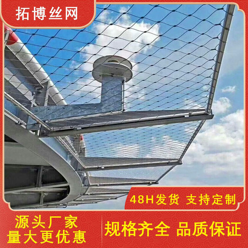 厂家供应不锈钢绳网防坠网卡扣绳网防护网矿石山护防护钢丝绳网