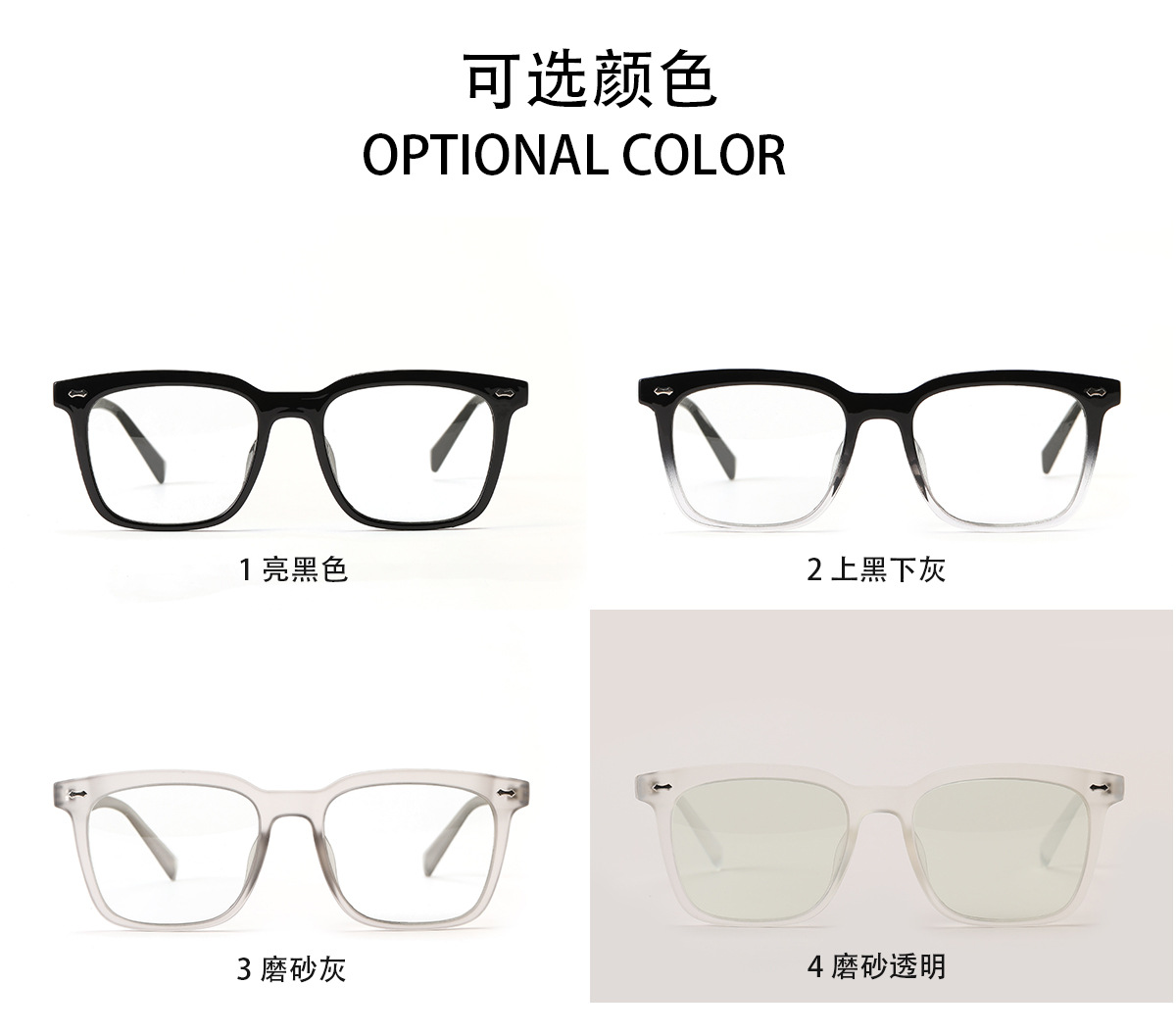 Wuhuama Glasses Tr802 Retro Square Rivet Blue Light Student Plain Glasses With Glasses Option display picture 3