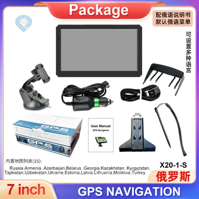 car North American sunshade, Car Convenient GPS Navigation - 7inch-gps-navigator-with-sunshade-russia-ukraine-belarus