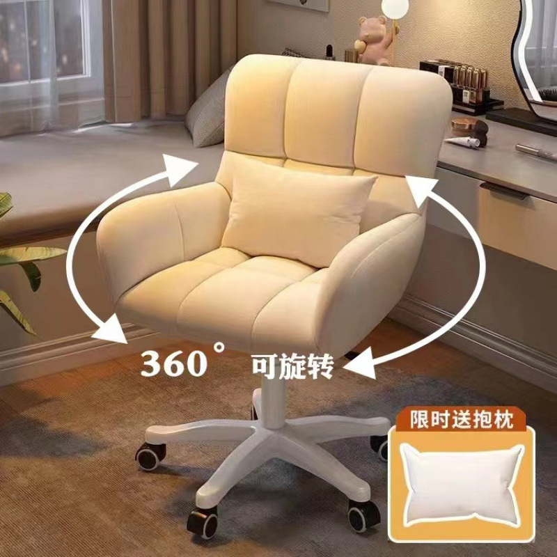 Computer Chair Sedentary Chair Dormitory College Student Study Chair Home Study Back Chair Dormitory Lazy Swivel Chair