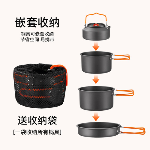 Aluminum kettle outdoor kettle set pot kitchen utensils camping frying pan portable picnic utensils equipment full set cooking artifact