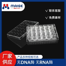 其他实验室品;分析试剂;实验室耗材