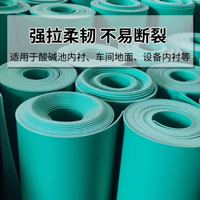 PVC绿色灰色软胶板聚氯乙烯防震缓冲垫电镀槽内衬板耐腐蚀塑料板