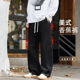 男式休闲裤;男式夹克;男式运动套装