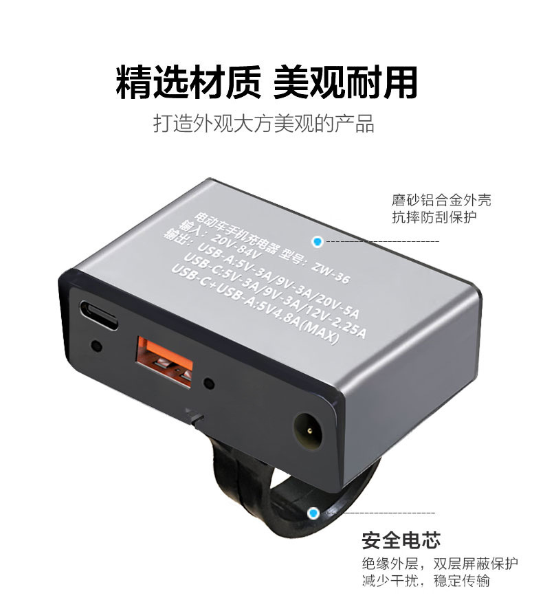 Direct sales from the manufacturer: Super fast charging for electric vehicle phone chargers, fast charging for electric scooters, wholesale