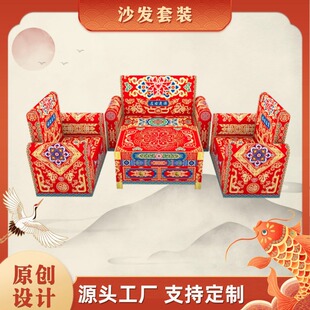 Paradise Sofa Set Dining Table Funeral White Goods Paper Loose Paper Tie Sacrifice Burning Paper Factory Direct Supply Dropshipping
