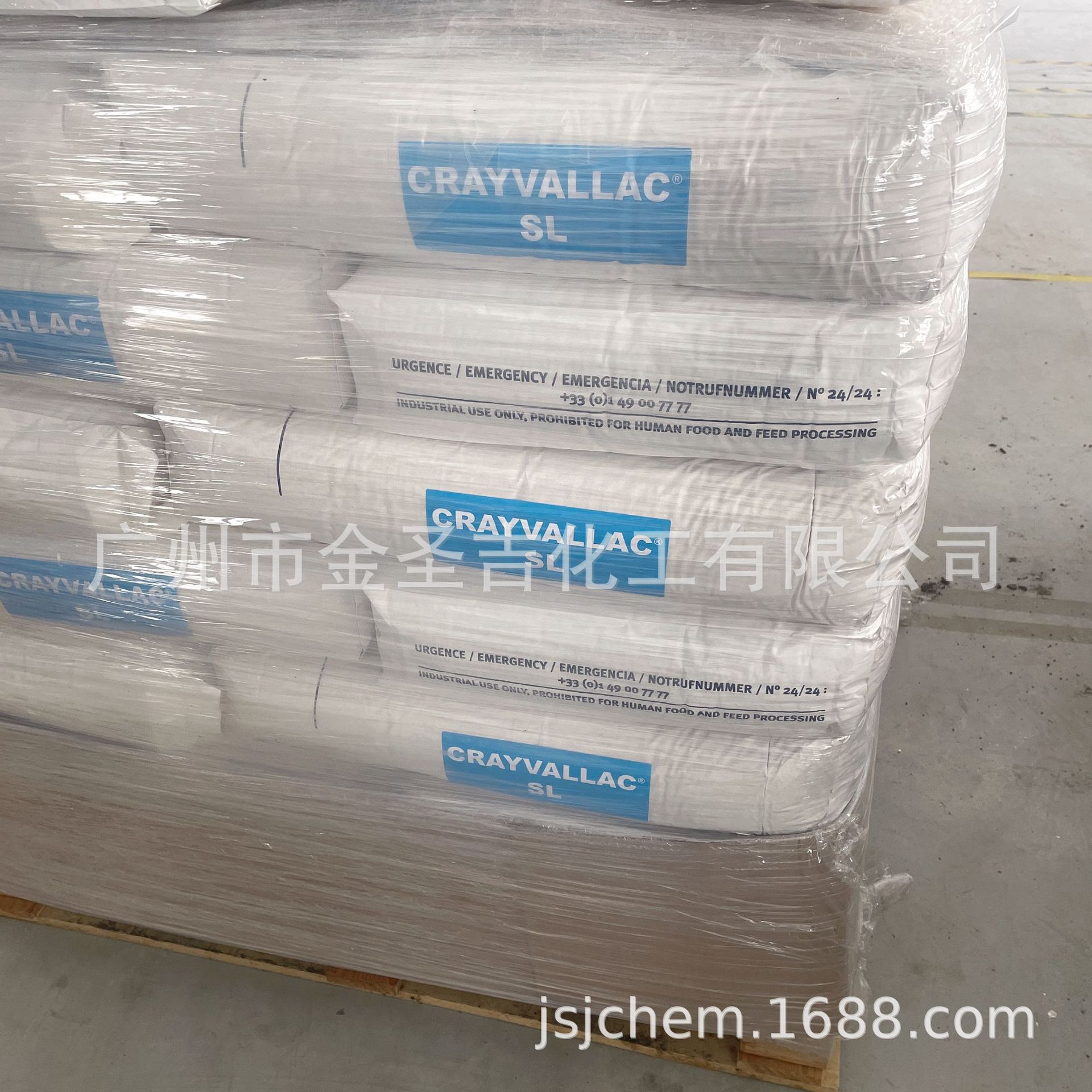 法国阿科玛crayvallac SL 聚酰胺蜡粉末环氧底漆流变助剂 防沉剂