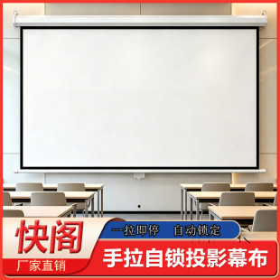 �S���������iͶӰ�xĻ��60-150��ڒ���Õ��h�̌W�k���ք�ͶӰĻ
