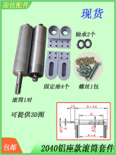 2040�X���׼�ݔ�͎��C�^�Cβ�LͲ�L��������݁Ͳ��ˮ������A�Pˢ