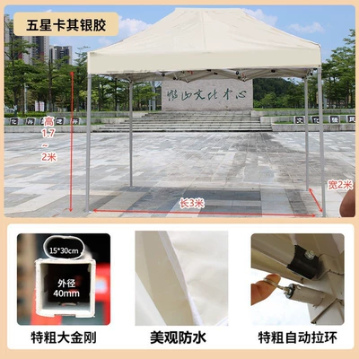 Avtomobil dam çadırları, for Outdoor Market Stalls - extra-thick-donkey-kong-2-3m-white-high-quality-model-default