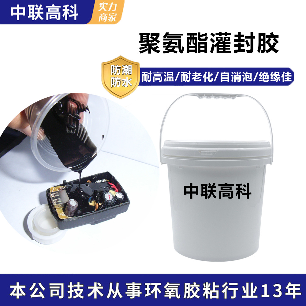 PU聚氨酯密封胶厂家汽车钣金天窗挡风玻璃胶防漏防水聚氨酯密封胶