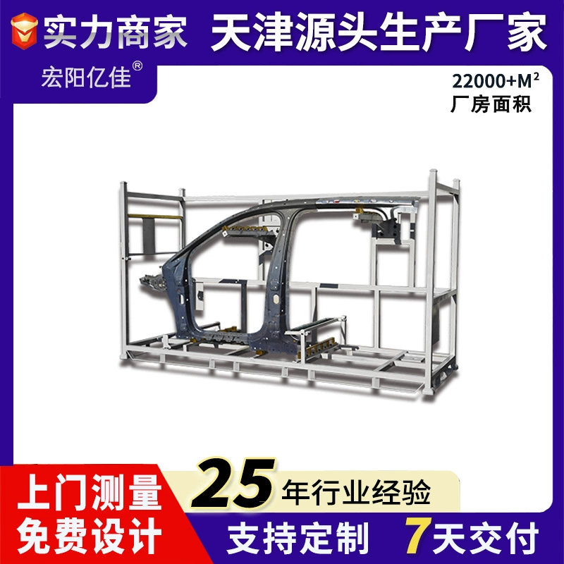 Многофункциональный транспортный стеллаж для автозапчастей, аккумуляторных батарей и колесных колпаков, усиленный, для тяжелых условий эксплуатации, производство Тяньцзинь