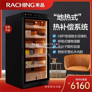 Raching����C230A�a�ؐa��ѩ�љ����ô�ѩ��ľ��ľ���������k����